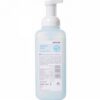 Пінний антисептик Skinman Foam