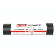 Пакети для сміття (чорний) LD 160л, 10шт, PRO Service
