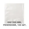 Вакуумний пакет рифлений 200*200 мм, 100шт/уп, 80 мкм, GET