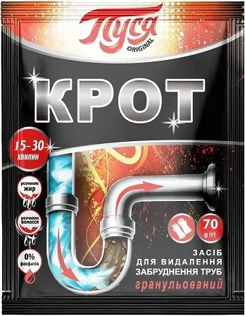 Сухий засіб