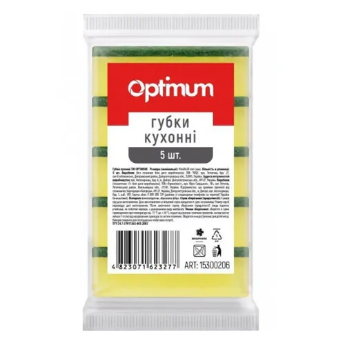 Губки кухонні Optimum 90*60*30mm, 5шт., PRO Service