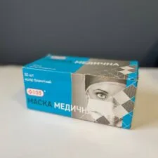 Маска медична одноразова голуба 3-х шарова 50шт., коробка
