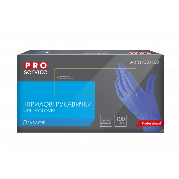 Рукавиці нітилові сині міцні 5,5г, BeSafe, 100 шт/уп, розмір S, M, L, Xl