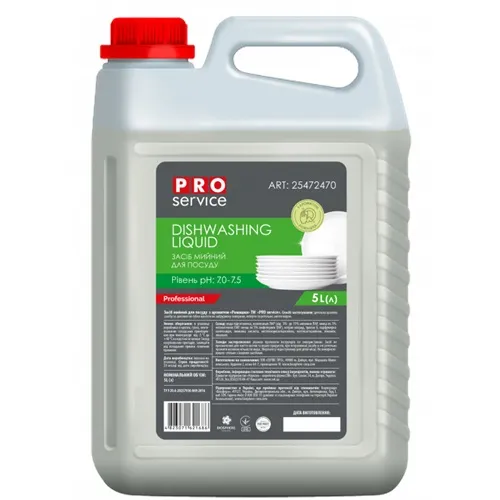 Миючий засіб для посуду Standart, Ромашка, 5л, PRO Service