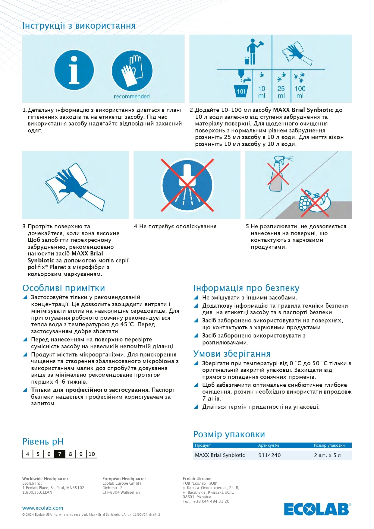 Maxx Brial Synbiotic