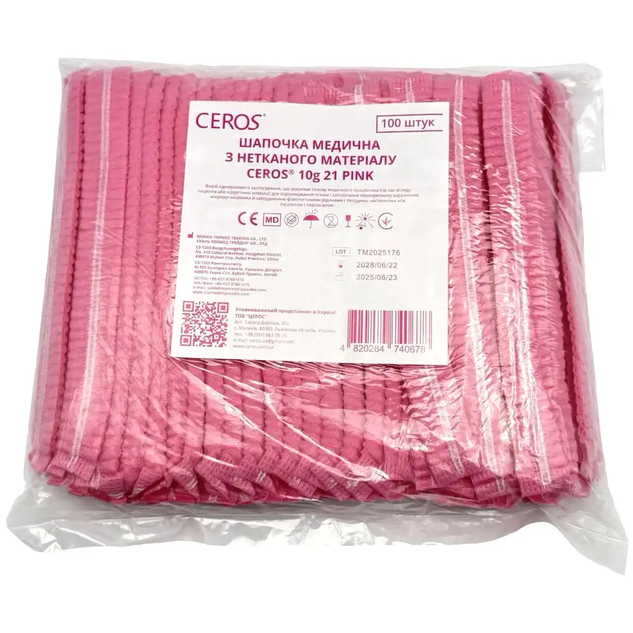 Шапочка нестерильна рожева (спандбонд), 100шт., Ceros